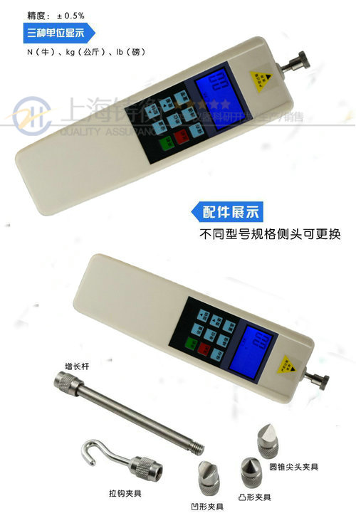 電子測力計(jì)